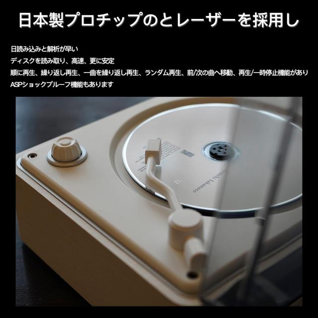 THINKYA CDプレーヤー ポータブルCDプレイヤー Bluetooth受信/送信