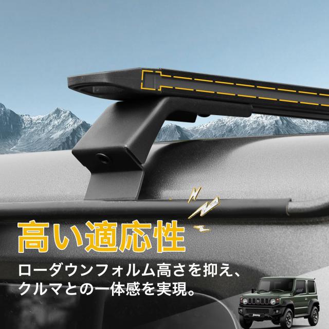 AMWMORV ジムニー ベースキャリアJB64 専用ルーフキャリア JB64