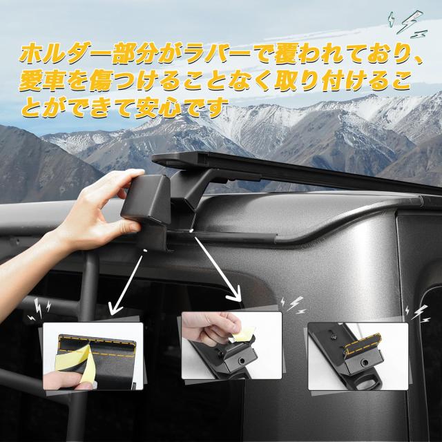 AMWMORV ジムニー ベースキャリアJB64 専用ルーフキャリア JB64 2本