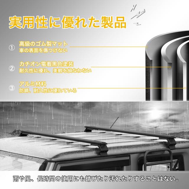 AMWMORV ジムニー ベースキャリアJB64 専用ルーフキャリア JB64 2本