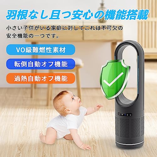 HOLIWIL タワーファン 扇風機 羽根なし【冷暖両用・空気清浄・夏冬節電 
