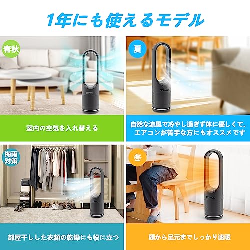 HOLIWIL タワーファン 扇風機 羽根なし【冷暖両用・空気清浄・夏冬節電