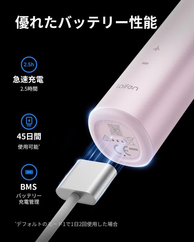 Laifen Wave アルミニウム合金 電動歯ブラシ 大人向けのオシレーション