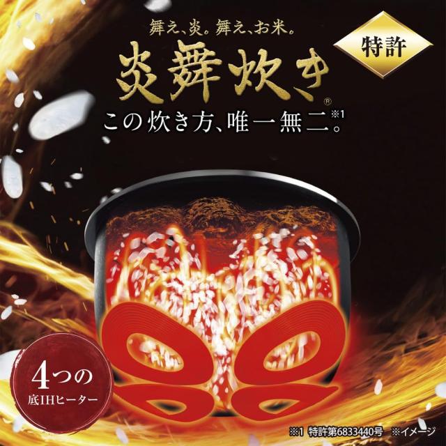 象印マホービン 炊飯器 5.5合 炎舞炊き スレートブラック NW-NA10-BZ