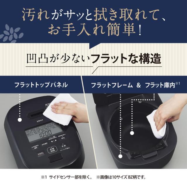 象印マホービン 炊飯器 5.5合 炎舞炊き スレートブラック NW-NA10-BZ 