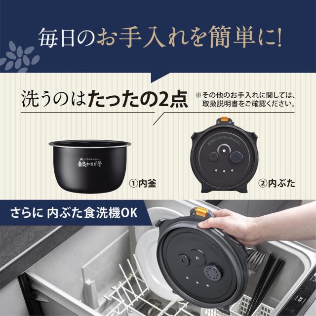 象印マホービン 炊飯器 5.5合 炎舞炊き スレートブラック NW-NA10-BZ 