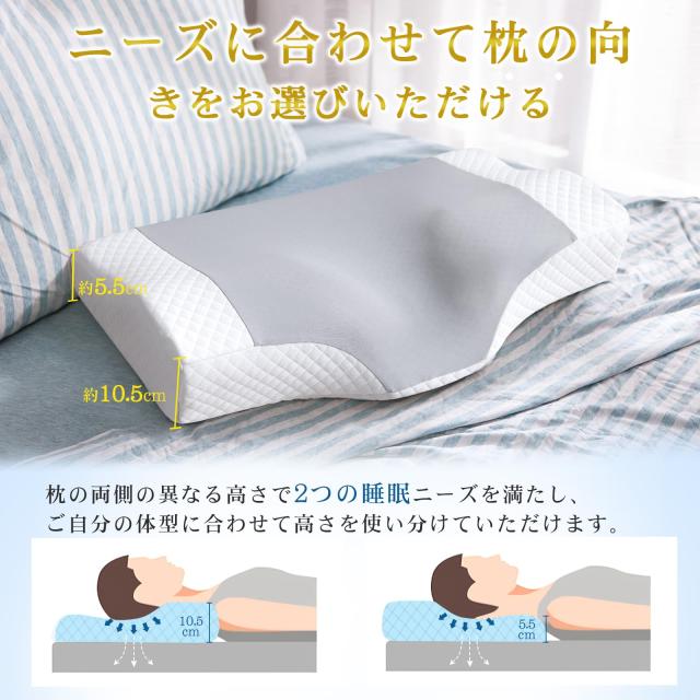 AooDen 枕 低反発 首が痛くならない まくら 高さ調整可 横向き寝 通気