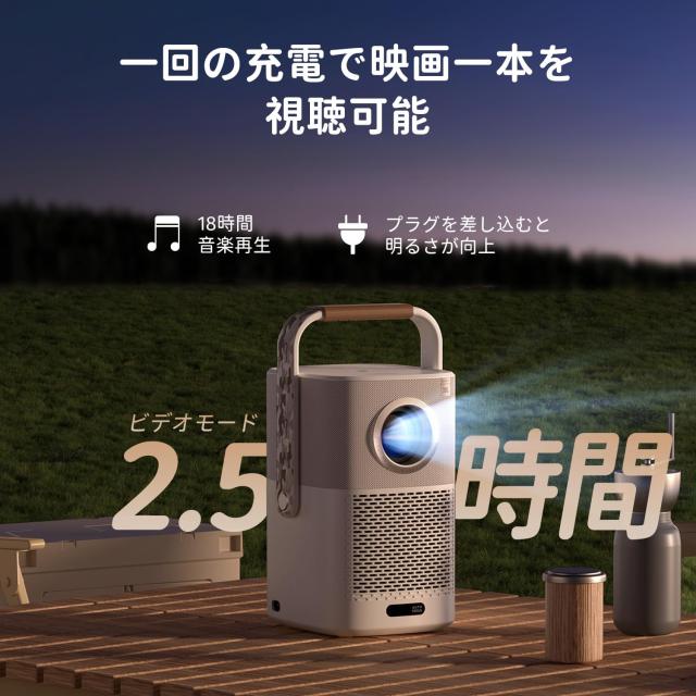 Yaber T2 プロジェクター モバイルプロジェクター 8W*2 JBLスピーカー ドルビーサウンド対応 フルHD 450ANSIルーメン 完全密閉防塵 自動 Yaber T2 プロジェクター モバイルプロジェクター 8W*2 JBLスピーカー