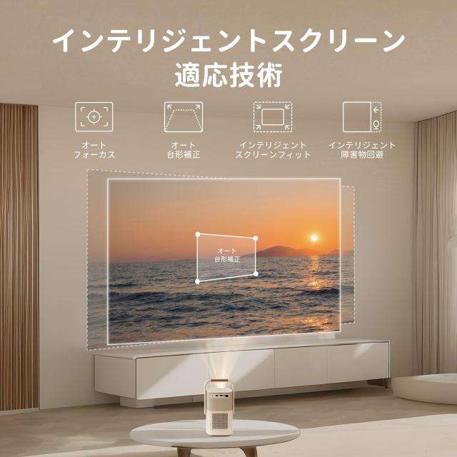 Yaber T2 プロジェクター モバイルプロジェクター 8W*2 JBL Yaber T2 プロジェクター モバイルプロジェクター 8W*2 JBL