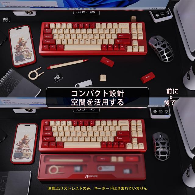 ATTACK SHARK キーボードリストレストおしゃれ パームレスト 68キー