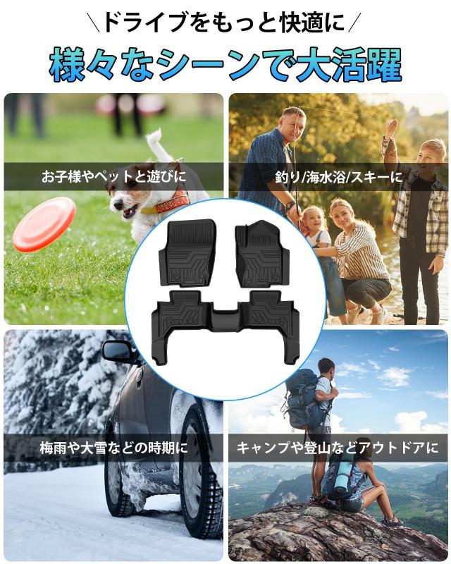 Cartist ランドクルーザー プラド 250 に適用 フロアマット 立体カーマット 3Dフロアマット LAND CRUISER GDJ250W TRJ250W 2024年〜現行_6
