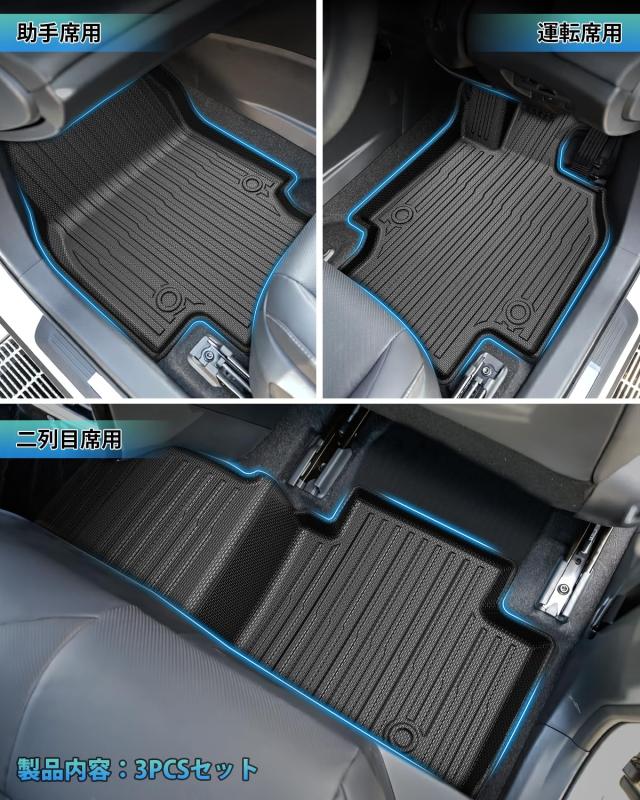 Cartist クラウンスポーツ 36系 37系 に適用 フロアマット 車用 カーマット 3Dフロアマット CROWN SPORT AZSH36W AZSH37W 2023年11月〜現_7