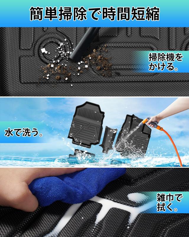 Cartist スズキに適用 新型スペーシア MK54S MK94S フロアマット スペーシアカスタム 立体カーマット 3Dフロアマット 2023年11月-現行 セ