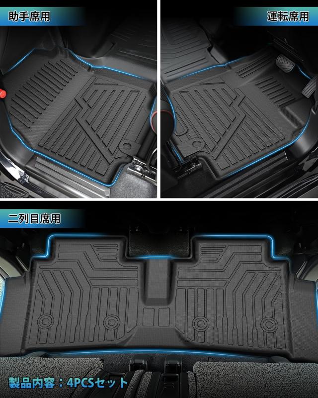 Cartist スズキに適用 新型スペーシア MK54S MK94S フロアマット スペーシアカスタム 立体カーマット 3Dフロアマット 2023年11月-現行 セ