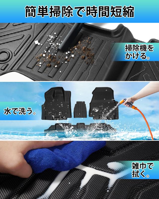 Cartist ニッサン 新型 ルークス 40系 ミツビシ デリカミニ フロアマット 立体カーマット 車用 3Dフロアマット ROOX B44A B45A B47A B48A_3