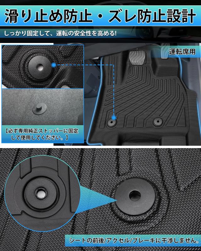 Cartist ニッサン 新型 ルークス 40系 ミツビシ デリカミニ フロアマット 立体カーマット 車用 3Dフロアマット ROOX B44A B45A B47A B48A_4