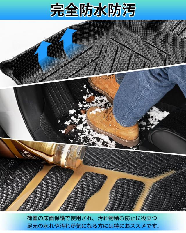 Cartist ニッサン 新型 ルークス 40系 ミツビシ デリカミニ フロアマット 立体カーマット 車用 3Dフロアマット ROOX B44A B45A B47A B48A_5