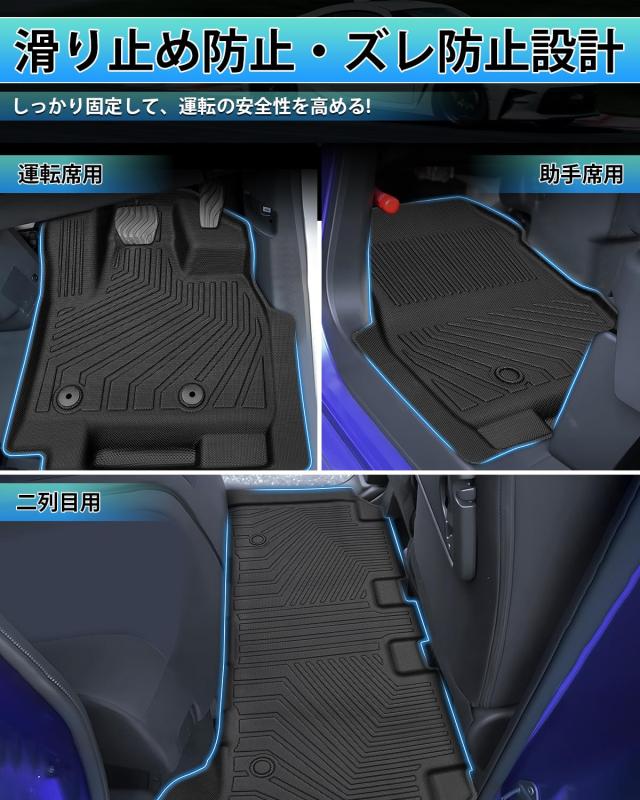 Cartist ニッサン 新型 ルークス 40系 ミツビシ デリカミニ フロアマット 立体カーマット 車用 3Dフロアマット ROOX B44A B45A B47A B48A_6