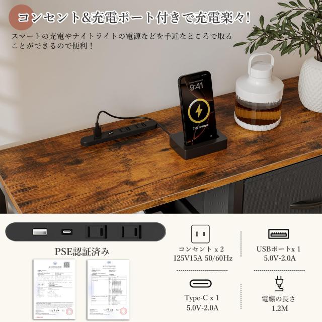 チェスト タンス 棚付き リビング収納 USBポート付き おしゃれ