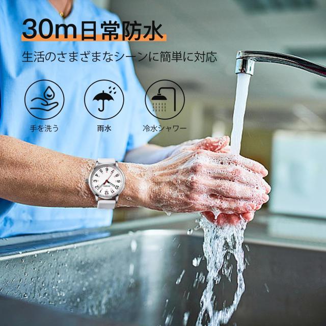 DIZIZID] 腕時計 アナログ ナースウォッチ 防水 蓄光 見やすい文字盤