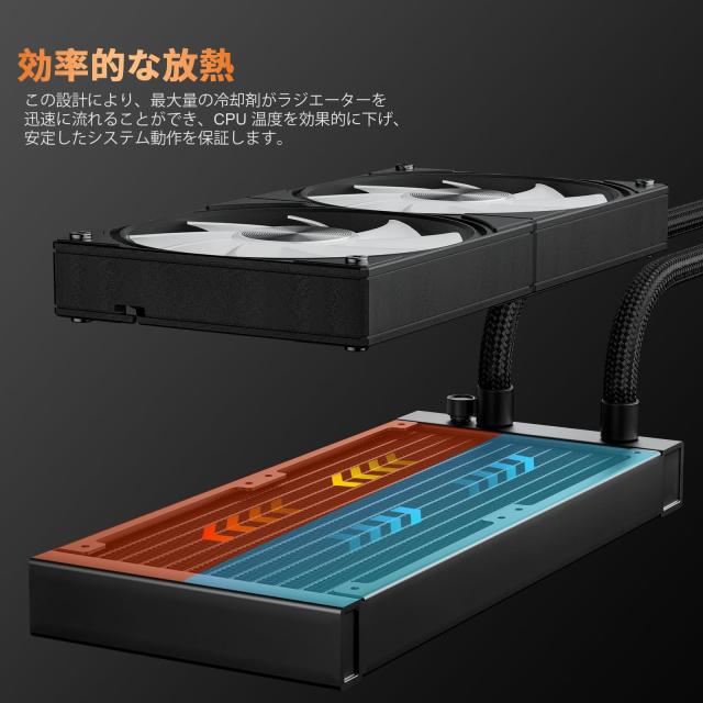 upHere 簡易水冷ARGB CPUクーラー 240mmラジエーター搭載 120mmPWMファン水冷システム cpu cooler aio LGA1700/AM5/AM4対応 ブラック【U2_3