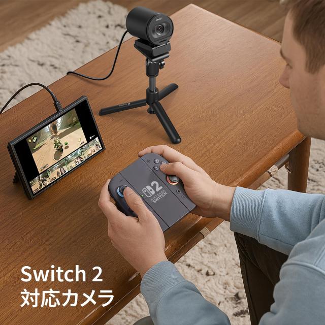 EMEET S600 4K WEBカメラ 三脚＆ボールジョイント付き UHD ウェブ 