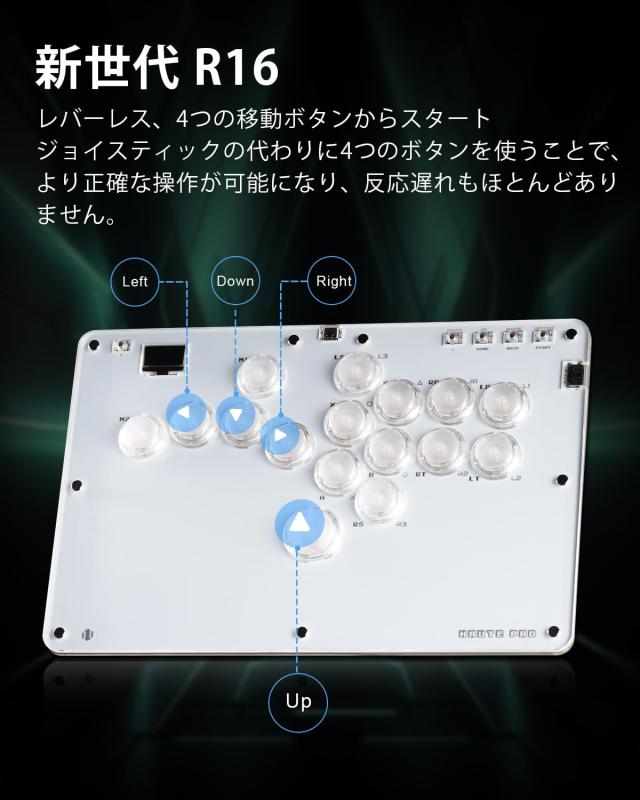 レバーレス アケコン レバーレスコントローラー レバーレスアケコン