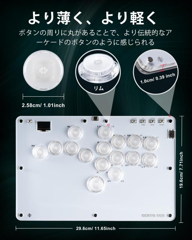 レバーレス アケコン レバーレスコントローラー レバーレスアケコン