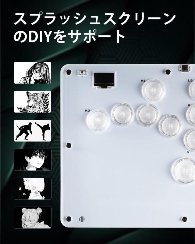 レバーレス アケコン レバーレスコントローラー レバーレスアケコン