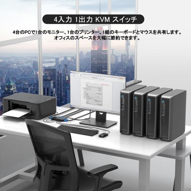 MT-VIKI HDMI KVMスイッチ 4ポート KVM USB 切替器 4入力1出力、HDMI KVM 切り替え器 4K 30Hz パソコン切替器 USB セレクター 電源不要_1