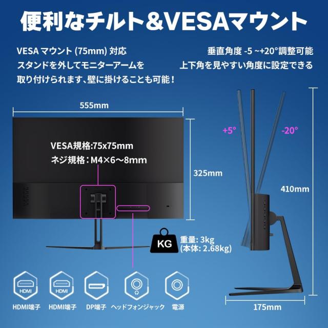 cocopar モニター 24.5インチ ゲーミングモニター 200Hz/ 180Hz/165Hz