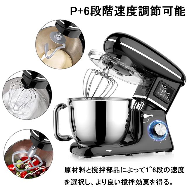 スタンドミキサー 6.2L 大容量 卓上ミキサー 一台三役 多機能メタルミキサー 6段階速度調節可能 キッチンエイド 3種類アタッチメント付き
