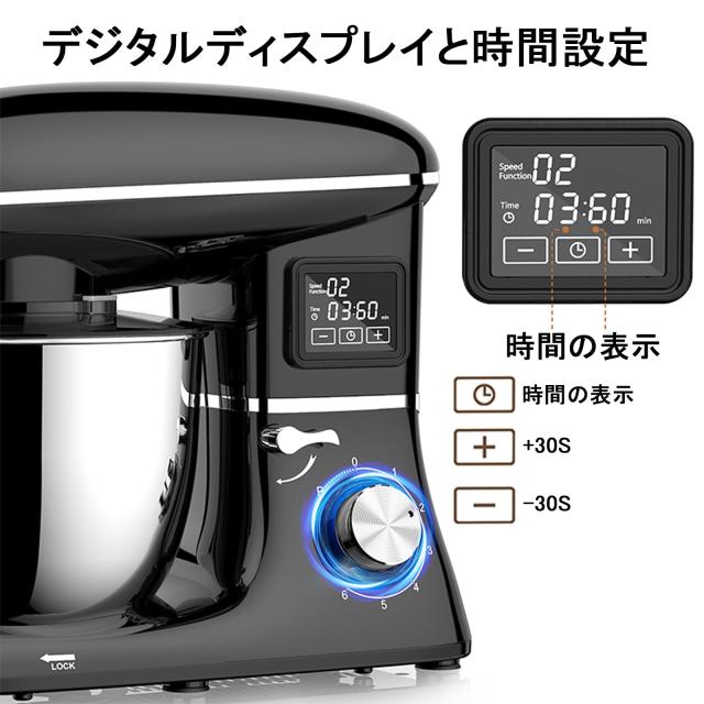 スタンドミキサー 6.2L 大容量 卓上ミキサー 一台三役 多機能メタルミキサー 6段階速度調節可能 キッチンエイド 3種類アタッチメント付き
