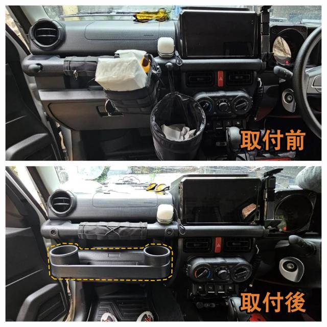 スズキジムニー 助手席 車 ドリンクホルダー 収納 収納トレイ スズキジムニーノマド ジムニー 助手席グリップ 収納 車 送料無料 スズキ ジムニー ジムニー Suzuki Jimny JB64 JB74 2019-2026 年式 専用 助手席 収納ボックス オーガナイザー カップホルダー スマホスタンド 内装 カスタムパーツ プラスチック製 吊り下げ式