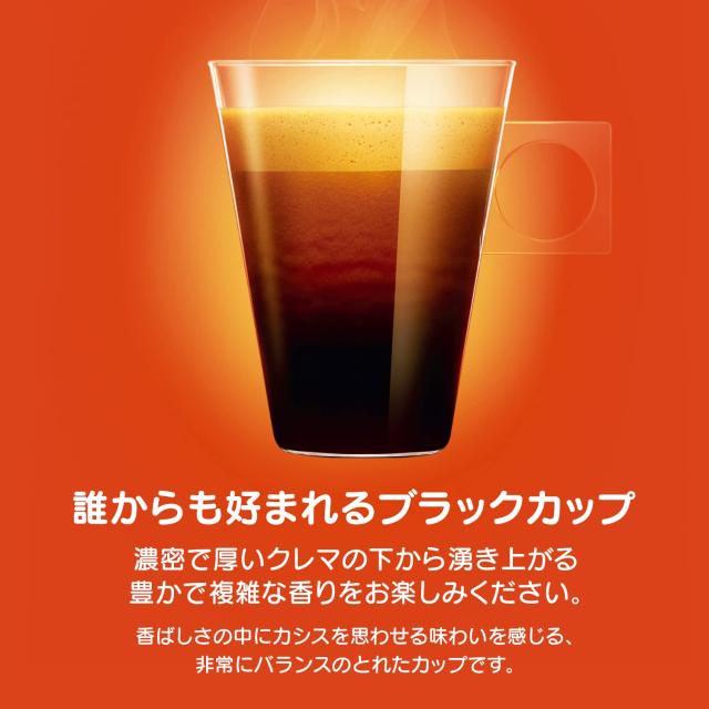 ネスカフェ ドルチェ グスト 専用カプセル レギュラーブレンド 30P×3箱,レギュラーコーヒー,ブラックコーヒー,ポッド_3