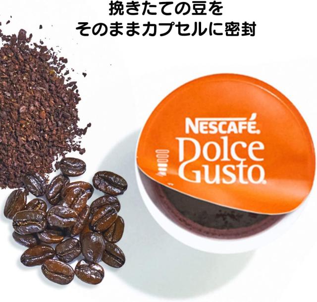 ネスカフェ ドルチェ グスト 専用カプセル レギュラーブレンド 30P×3箱,レギュラーコーヒー,ブラックコーヒー,ポッド_5