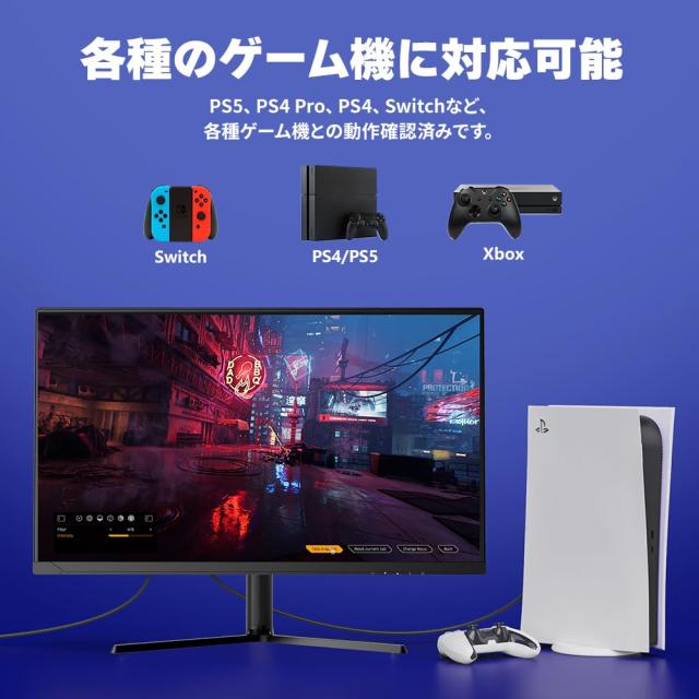 【発売セール】cocopar モニター 27インチ 4K IPS HDMI2.1*2個 DP1.4*2個 120%sRGB広色域 400nit高輝度 1ms応答 画面回転 多機能スタンド_7