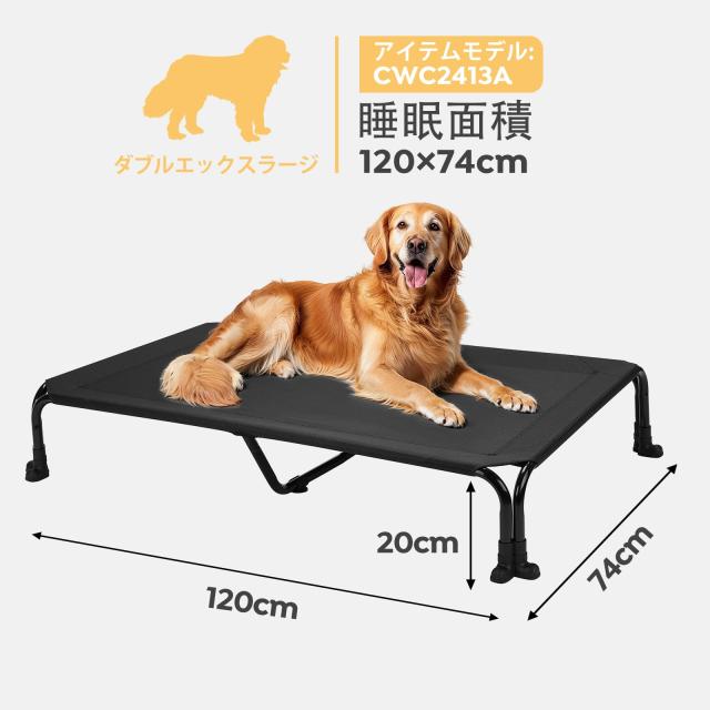 Veehoo 犬 ベッド 高架式 ドッグコット 大型犬用 ペットベッド Veehoo 犬 ベッド 高架式 ドッグコット 大型犬用 ペットベッド