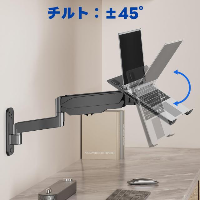 METIYA ノートパソコンアーム 壁掛け モニターアーム 17インチまで 多