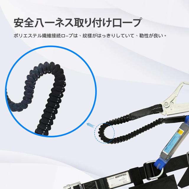 光円電工] 安全帯 胴ベルト 新規格 墜落制止用器具 胴ベルト型 安全帯 
