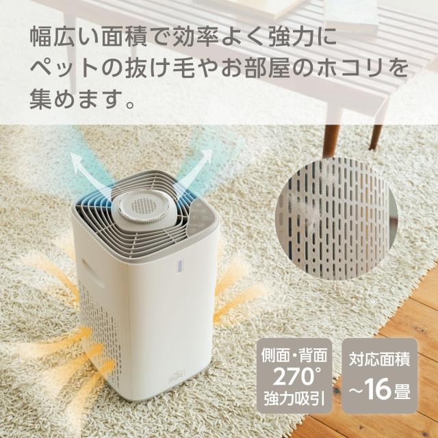 ペット用集毛機・消臭機　GEX PURE PET AIR CLEANER ジェックス【 PURE 】 PET AIR CLEANER ペット用 集毛・消臭機 4枚の消