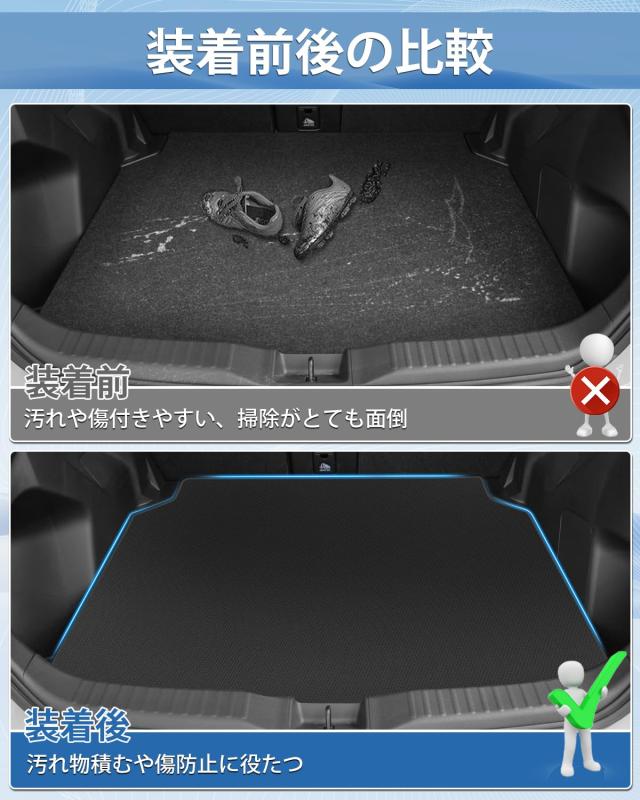 Mixsuper トヨタ ヤリスクロス10系 2D ラゲッジマット トランクマット Yaris Cross MXPB MXPJに適用 ラゲッジトレイ カーゴマット 2020年の通販は