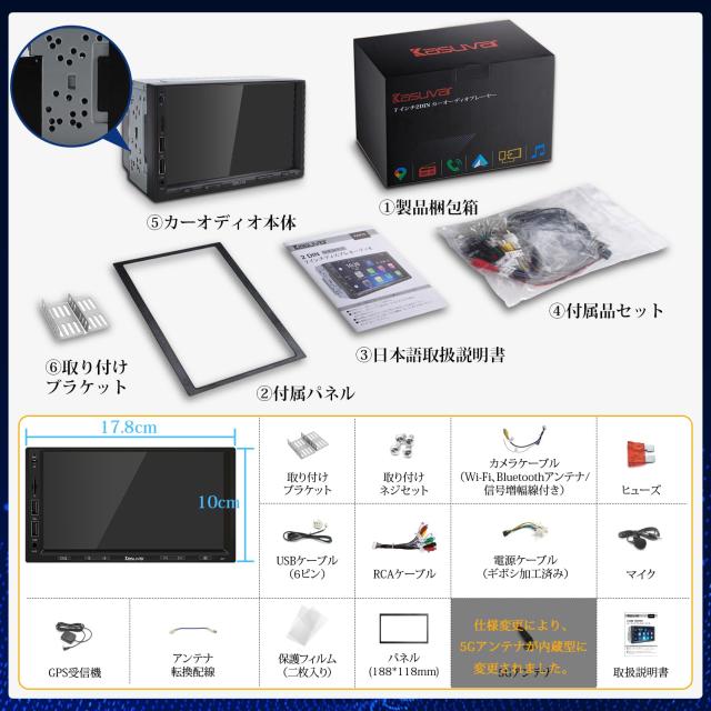 KASUVAR 7インチ カーオーディオ 2din【抜本的革新8コア