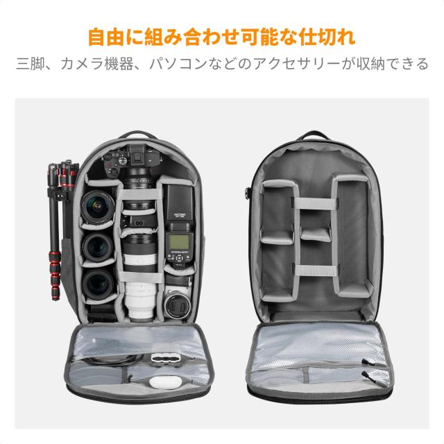 K＆F Concept カメラリュック 一眼レフ カメラバッグ 防水 大容量 三脚 15.6インチpc収納可 レインカバー付 多機能 夜行安全保護 バックパの通販は