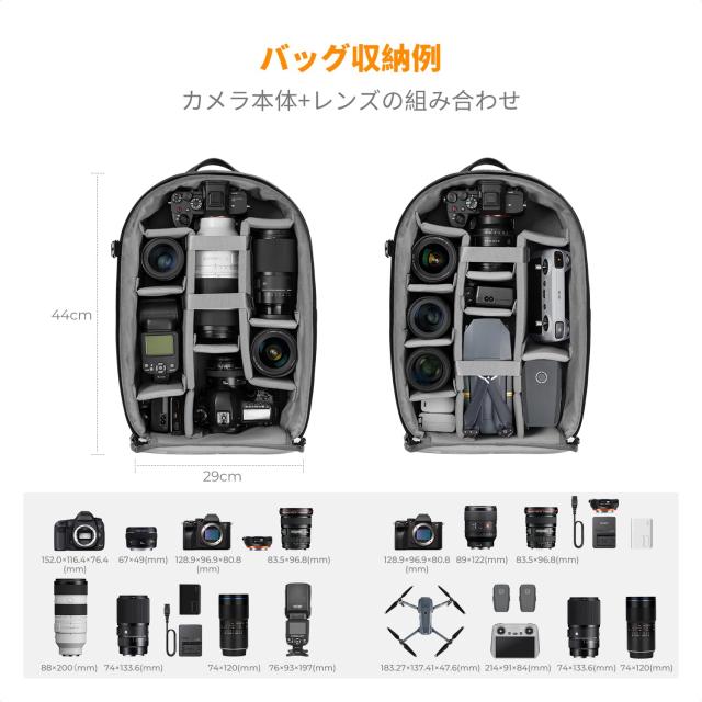 K＆F Concept カメラリュック 一眼レフ カメラバッグ 防水 大容量 三脚 15.6インチpc収納可 レインカバー付 多機能 夜行安全保護 バックパの通販は
