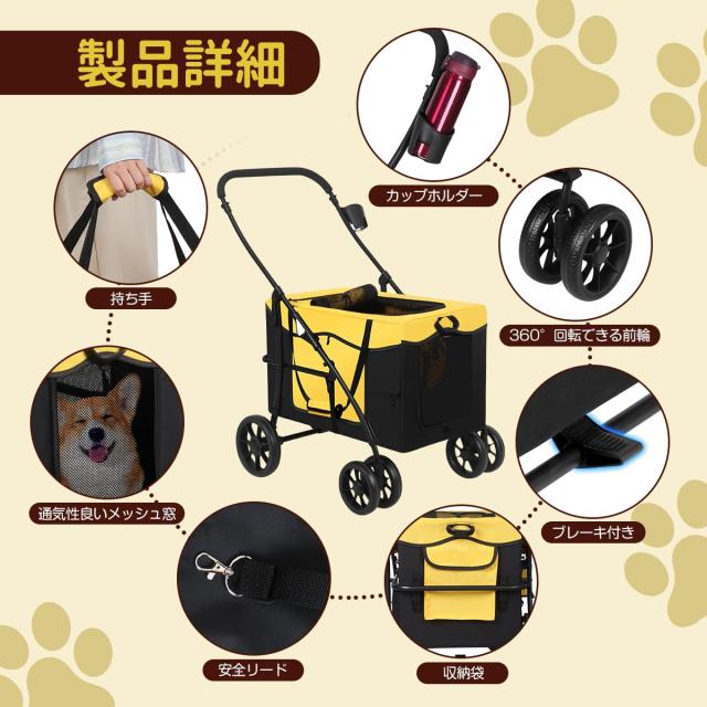 BriSunshine 愛玩動物手押し車 中型犬 引き分ける型 ペットバギー 犬用手押し車 大型犬 多頭飼い 4輪乳母車 折りたたみ 前輪360° 後輪うち切り付