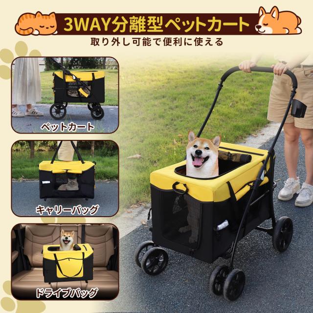 BriSunshine 愛玩動物手押し車 中型犬 引き分ける型 ペットバギー 犬用手押し車 大型犬 多頭飼い 4輪乳母車 折りたたみ 前輪360° 後輪うち切り付