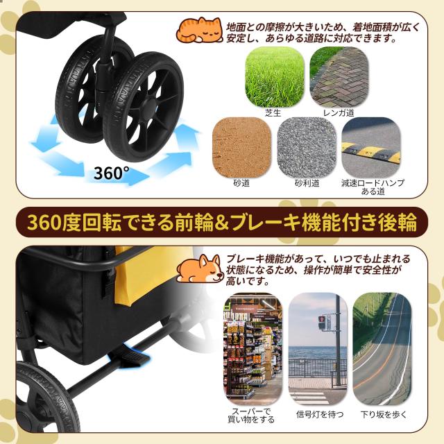 BriSunshine 愛玩動物手押し車 中型犬 引き分ける型 ペットバギー 犬用手押し車 大型犬 多頭飼い 4輪乳母車 折りたたみ 前輪360° 後輪うち切り付