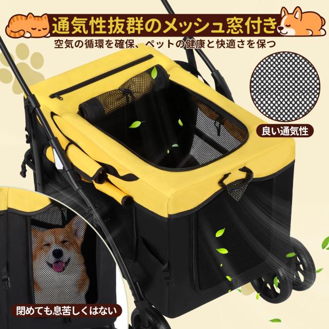 BriSunshine 愛玩動物手押し車 中型犬 引き分ける型 ペットバギー 犬用手押し車 大型犬 多頭飼い 4輪乳母車 折りたたみ 前輪360° 後輪うち切り付