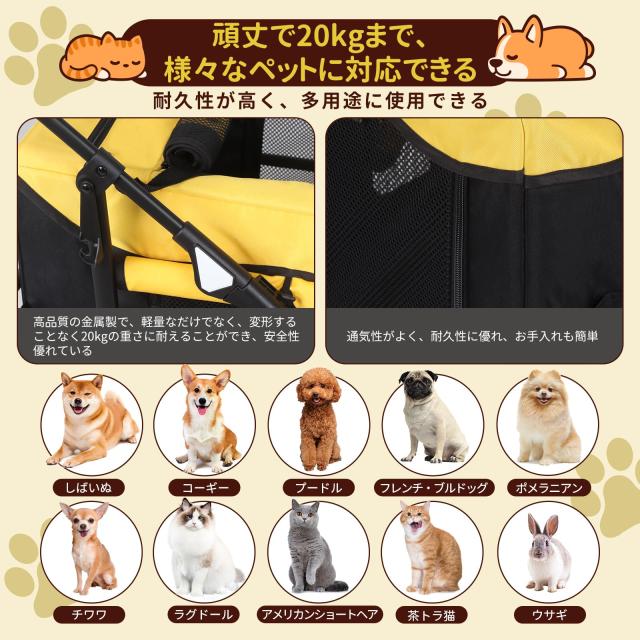 BriSunshine 愛玩動物手押し車 中型犬 引き分ける型 ペットバギー 犬用手押し車 大型犬 多頭飼い 4輪乳母車 折りたたみ 前輪360° 後輪うち切り付